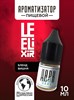 Ароматизатор DARK X SIZE Le Elixir - "Youth" ( Блэнд с вишней) (MAX) SueWnOvljrqFGkyE-Eyv11 - фото 12456