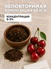 Ароматизатор DARK X SIZE Le Elixir - "Youth" ( Блэнд с вишней) (MAX) SueWnOvljrqFGkyE-Eyv11 - фото 12457