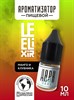 Ароматизатор DARK X SIZE Le Elixir - "Vision" ( Манго и клубника со льдом) (MAX) s57ESL9Ehl8wsCZXArqgq3 - фото 12459