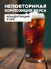 Ароматизатор DARK X SIZE XL - "Кола" (MAX) WLnlmgSpjCpVrFWj-FeDx2 - фото 12474