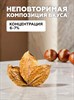 Ароматизатор DARK X SIZE TFT - "Montecristo" (Бленд со специями и лесным орехом) (MAX) zlmyYUiJh9Trj5uylCmzV2 - фото 12531