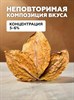 Ароматизатор DARK X SIZE TFT - "Золотая Вирджиния" (Бленд Вирджиния с луговыми травами) (MAX) WOUuoXowjR0MvQdn2jpi31 - фото 12533