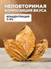 Ароматизатор DARK X SIZE TFT - "Парламент" (Светлый бленд) (MAX) AJNq0DcDjQS5whCsey0yS3 - фото 12535