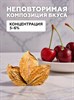 Ароматизатор DARK X SIZE TFT - "Captain" (Бленд с вишней) (MAX) WwzmqN9CirxDfHNsyFCJt1 - фото 12540