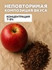 Ароматизатор DARK X SIZE TFT - "Dumont" (Восточный бленд с яблоком) (MAX) kbNqUN7DjOdsn6LpKS2Hb3 - фото 12544