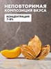Ароматизатор DARK X SIZE TFT - "Магна" (Бленд с манго) (MAX) TzrltuRRjLVI8vdQkMpnF1 - фото 12546