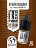 Ароматизатор DARK X SIZE TFT - "Ричмонд" (Темный бленд и кофе) (MAX) Af5MO6Ipi9j-1Ddk8a3l82 - фото 12551