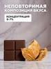 Ароматизатор DARK X SIZE TFT - "Ричмонд" (Темный бленд и кофе) (MAX) Af5MO6Ipi9j-1Ddk8a3l82 - фото 12552