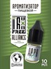 Ароматизатор DARK X SIZE TFT - "Альянс" (Бленд с фисташкой) (MAX) HPAGYWGCiB86ooNFe4EXf2 - фото 12560