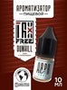 Ароматизатор DARK X SIZE TFT - "Dunhill" (Бленд и горький шоколад) (MAX) mcFGym48iQDpqiM9ndqOY2 - фото 12562