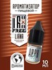 Ароматизатор DARK X SIZE TFT - "Лиана" (Темный бленд и карамель) (MAX) D6tMrGVrj6Yk4KrryRf5P0 - фото 12565