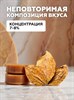 Ароматизатор DARK X SIZE TFT - "Лиана" (Темный бленд и карамель) (MAX) D6tMrGVrj6Yk4KrryRf5P0 - фото 12566