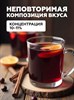 Ароматизатор DARK X SIZE Unlucky Duck - " Warp" (Фруктовое вино) (MAX) NSiQ-92ij79Slehndtth02 - фото 12585
