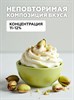 Ароматизатор DARK X SIZE Unlucky Duck - "Rebel" (Фисташка и сливочный крем) (MAX) LyNoOVl8jOYG7da13LR943 - фото 12589