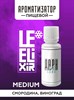 Ароматизатор DARK X SIZE Le Elixir - "Force" (Черная смородина и виноград со льдом) (MEDIUM) xfQgxrTcjjtxFLBQxwByB1 - фото 12596