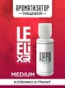 Ароматизатор DARK X SIZE Le Elixir - "Ghost" ( Клубника с гранатом) (MEDIUM) 03ok9qojgEWwymonHLbEm3 - фото 12619