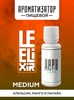 Ароматизатор DARK X SIZE Le Elixir - "Wisdom" ( Холодный апельсин, манго и папайя) (MEDIUM) qx2S9iLNiULyhmyTEohqO0 - фото 12627
