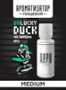 Ароматизатор DARK X SIZE Unlucky Duck - "Panic" (Черный чай со смородиной и мятой) (MEDIUM) jDKZ-nZpj3h4aVUM244o80 - фото 12685
