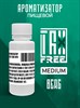 Ароматизатор DARK X SIZE TFT ULTIMATE - "BERG" (Бленд с хвоей и фруктовыми оттенками) (MEDIUM) 5rQwAaqFj5z7L6cpfOXPy1 - фото 12691