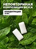 Ароматизатор DARK X SIZE SOLO 10мл - Жевательная резинка VWSR3bEAi24R7Musf5CQ41 - фото 12758