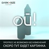 Ароматизатор DARK X SIZE Unlucky Duck - "Panic" (Черный чай со смородиной и мятой) (MEDIUM+) yMlIVuOnhi1vI2foXPQzr3 - фото 6704