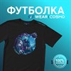 Футболка черная с коротким рук. DXS URBAN - COSMO 1 (100%хлопок) Vr0KHH-MjUfeRmYloKtnB2 - фото 7064