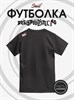 Футболка черная с коротким рук. DXS WEAR - Блогеры Стеблов предположительно V2 (100%хлопок) 3VmP909fhA3SozAuCLB7c2 - фото 9225